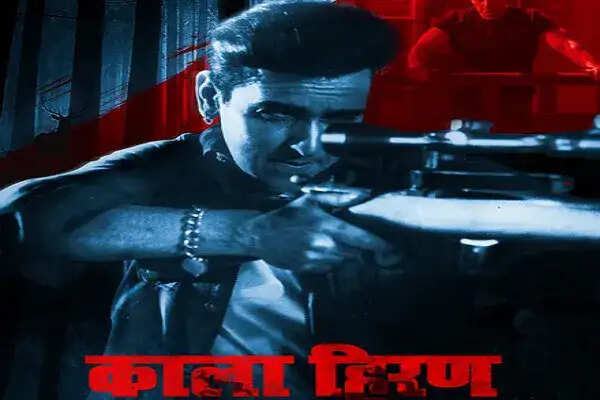 सलमान खान की टीम ने 'काला हिरण' फिल्म के निर्माताओं को भेजा कानूनी नोटिस