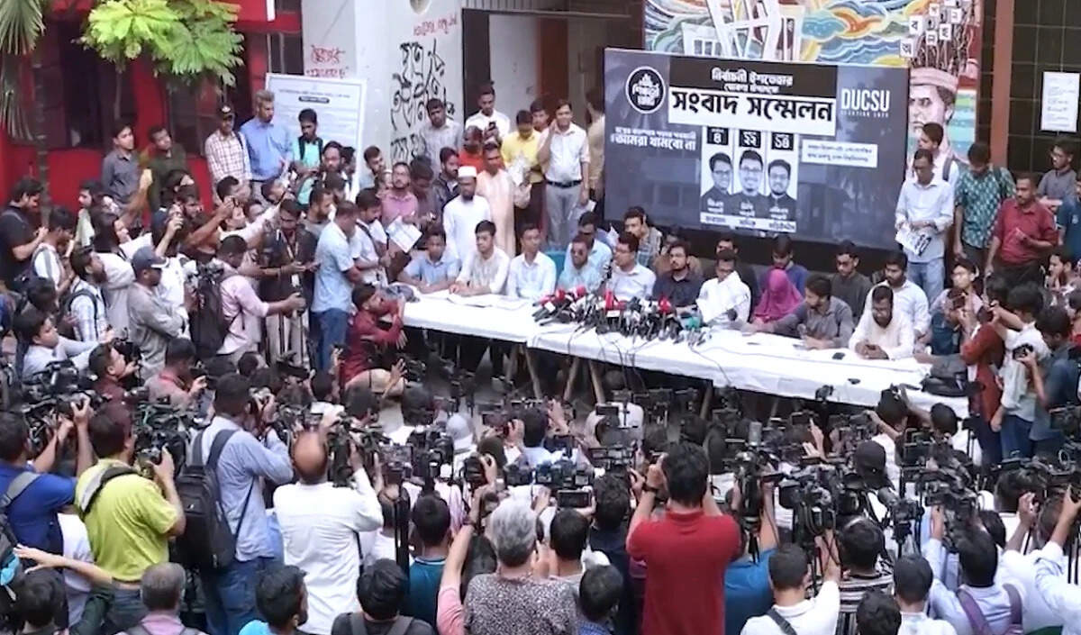 ढाका विश्वविद्यालय चुनावों में जमात-ए-इस्लामी की छात्र शाखा की जीत