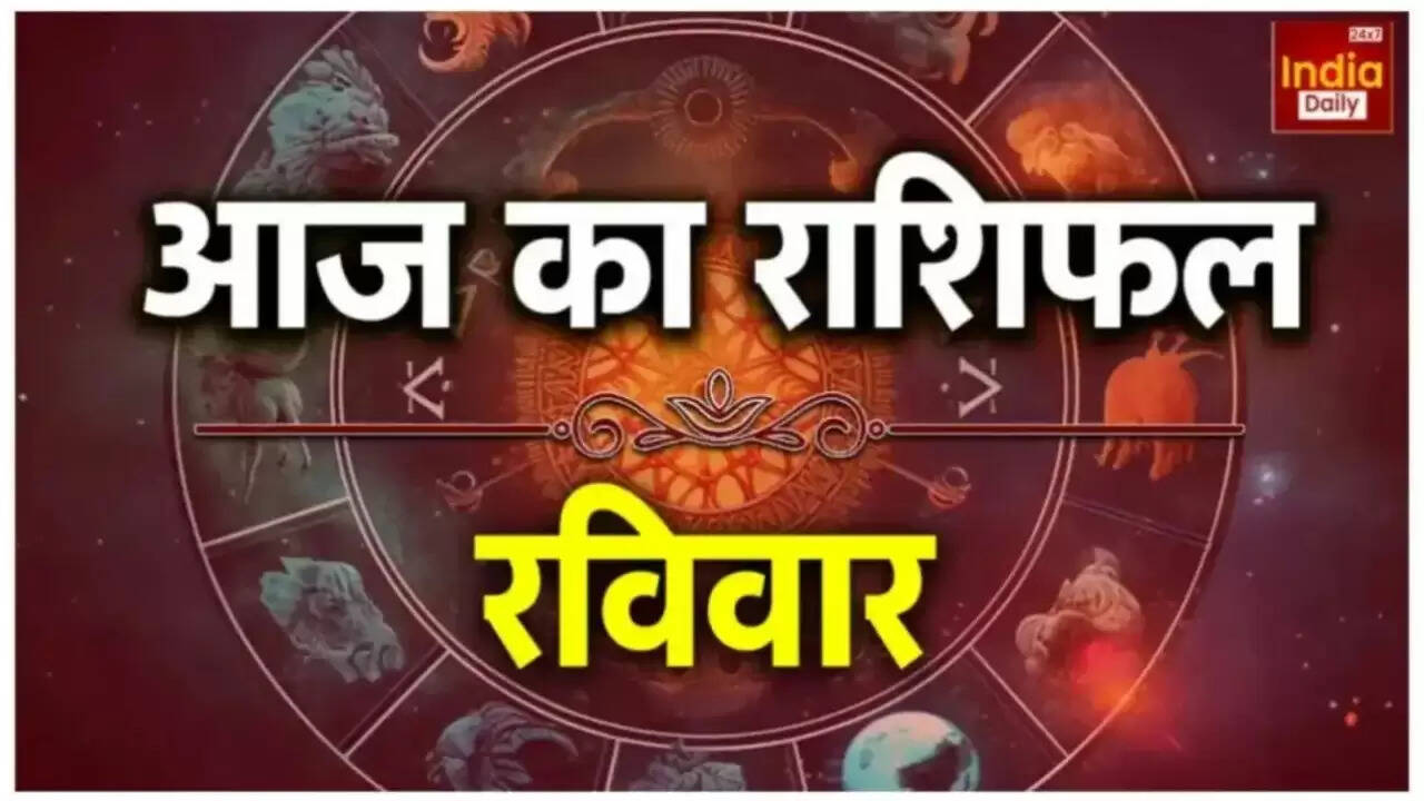 7 दिसंबर का राशिफल: ग्रहों की स्थिति और आपकी राशि