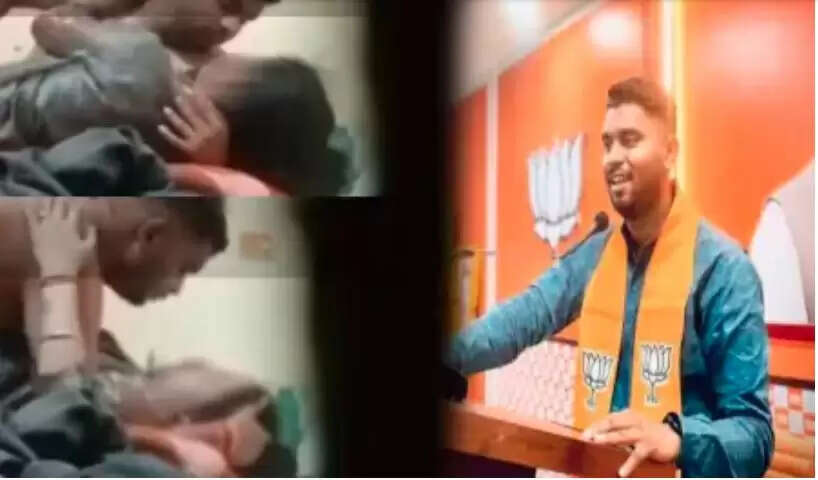 भोपाल में भाजपा नेता का विवादास्पद वीडियो वायरल, पार्टी ने की कार्रवाई