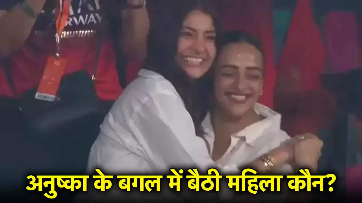 IPL 2025: अनुष्का शर्मा की दोस्त मालविका नायक का आरसीबी से खास कनेक्शन