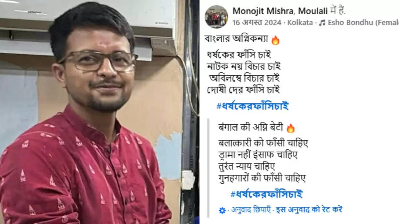 कोलकाता गैंगरेप मामला: न्याय की मांग करने वाला आरोपी खुद बना बलात्कारी