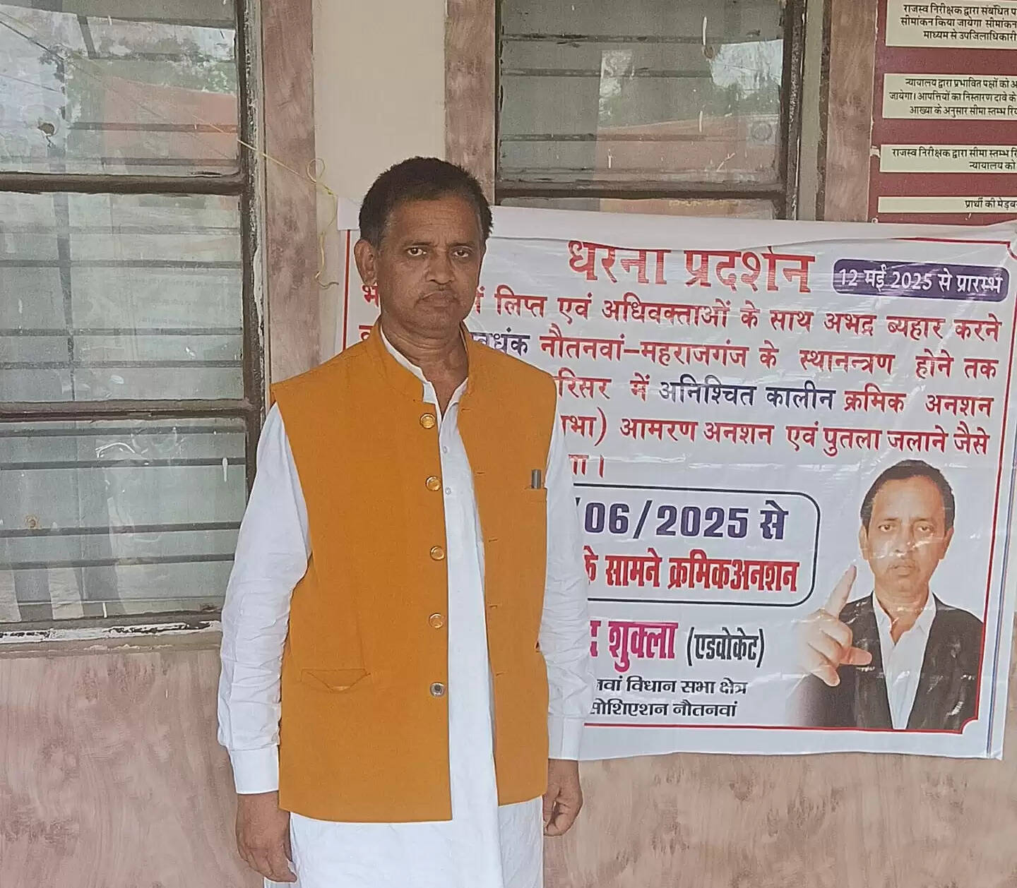 किसान नेता का आंदोलन: उप निबंधक के खिलाफ अनिश्चितकालीन अनशन की तैयारी