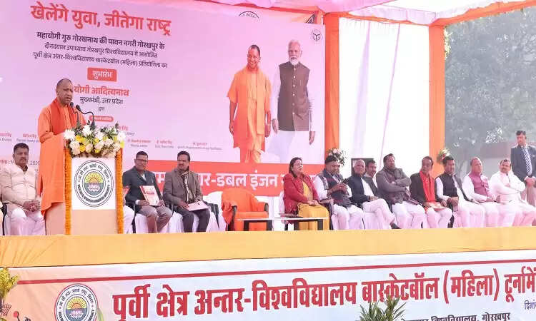 योगी आदित्यनाथ ने महिला बास्केटबॉल प्रतियोगिता का उद्घाटन किया
