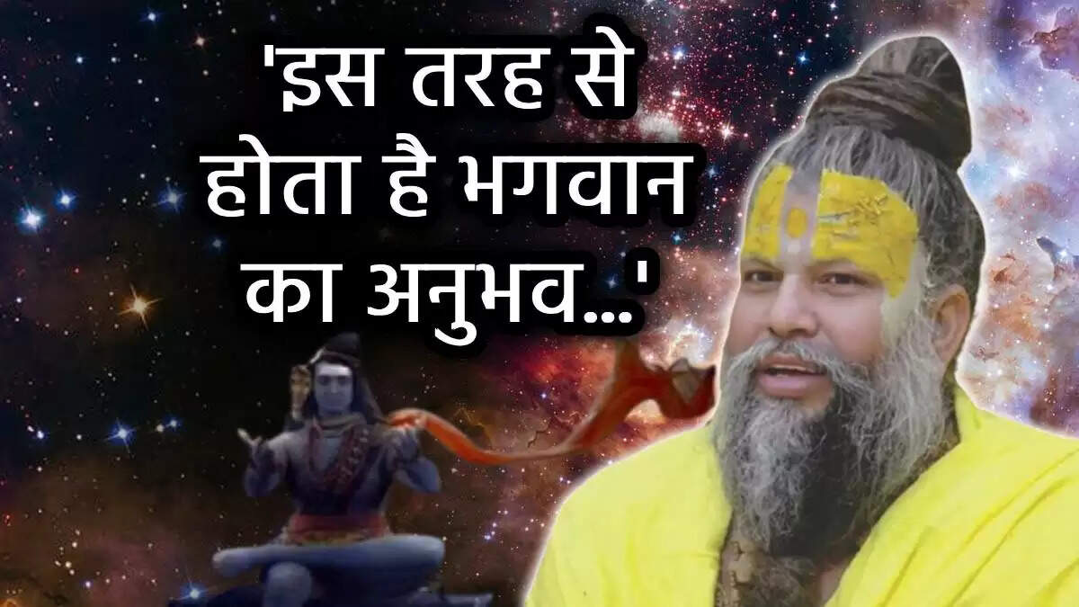 क्या भगवान का अस्तित्व है? प्रेमानंद महाराज का दृष्टिकोण