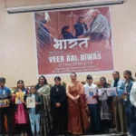 वीर बाल दिवस पर महिला एवं बाल विकास विभाग का आयोजन