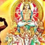 रविवार के उपाय: वैवाहिक जीवन को सुखमय बनाने के सरल तरीके