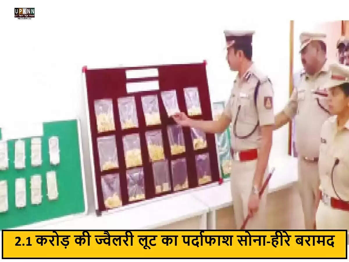कलबुर्गी पुलिस ने 2.1 करोड़ रुपये की डकैती का किया खुलासा, तीन लुटेरे गिरफ्तार