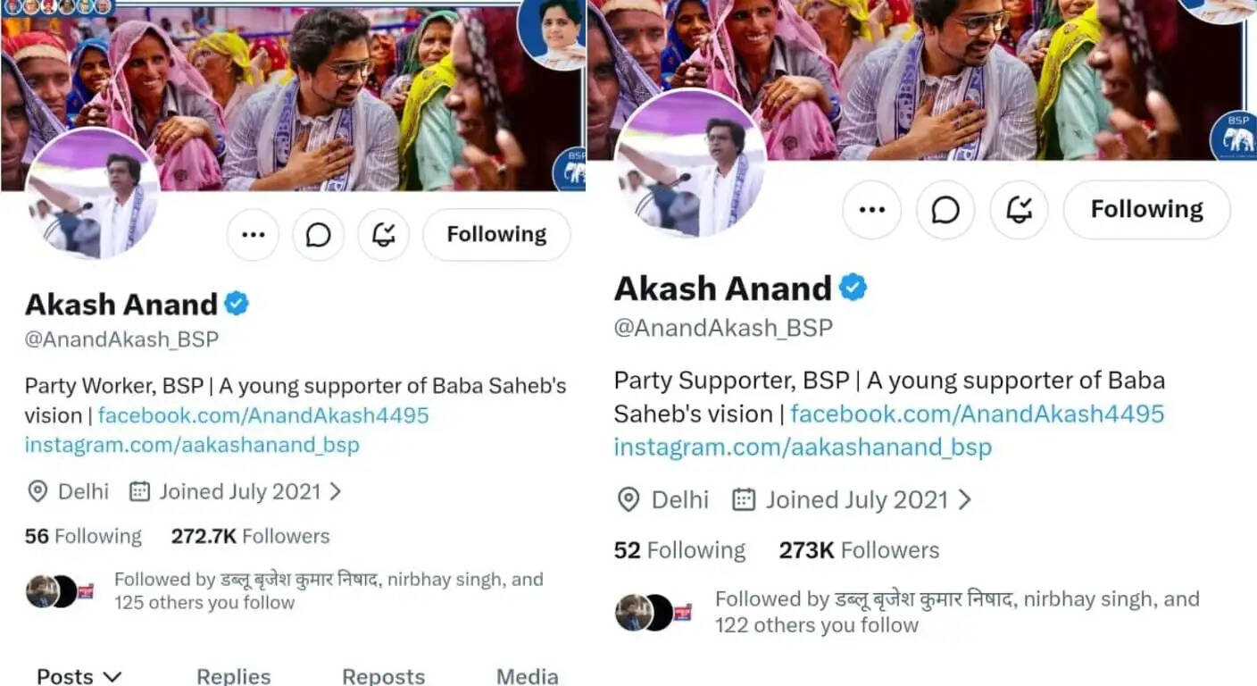 बसपा में मायावती के परिवार का नया संगठनात्मक बदलाव