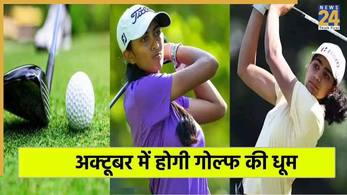 गुरुग्राम में होगा 17वां हीरो विमेंस इंडिया गोल्फ टूर्नामेंट
