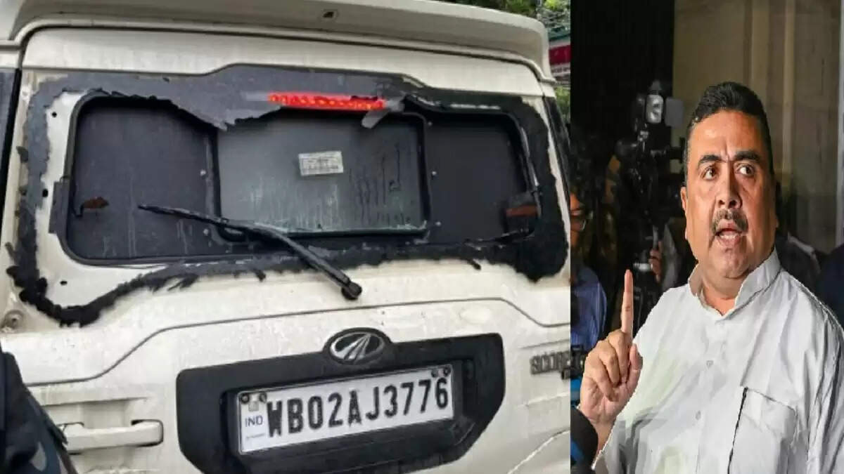 BJP नेता शुभेंदु अधिकारी के काफिले पर हमला, सुरक्षा में चूक
