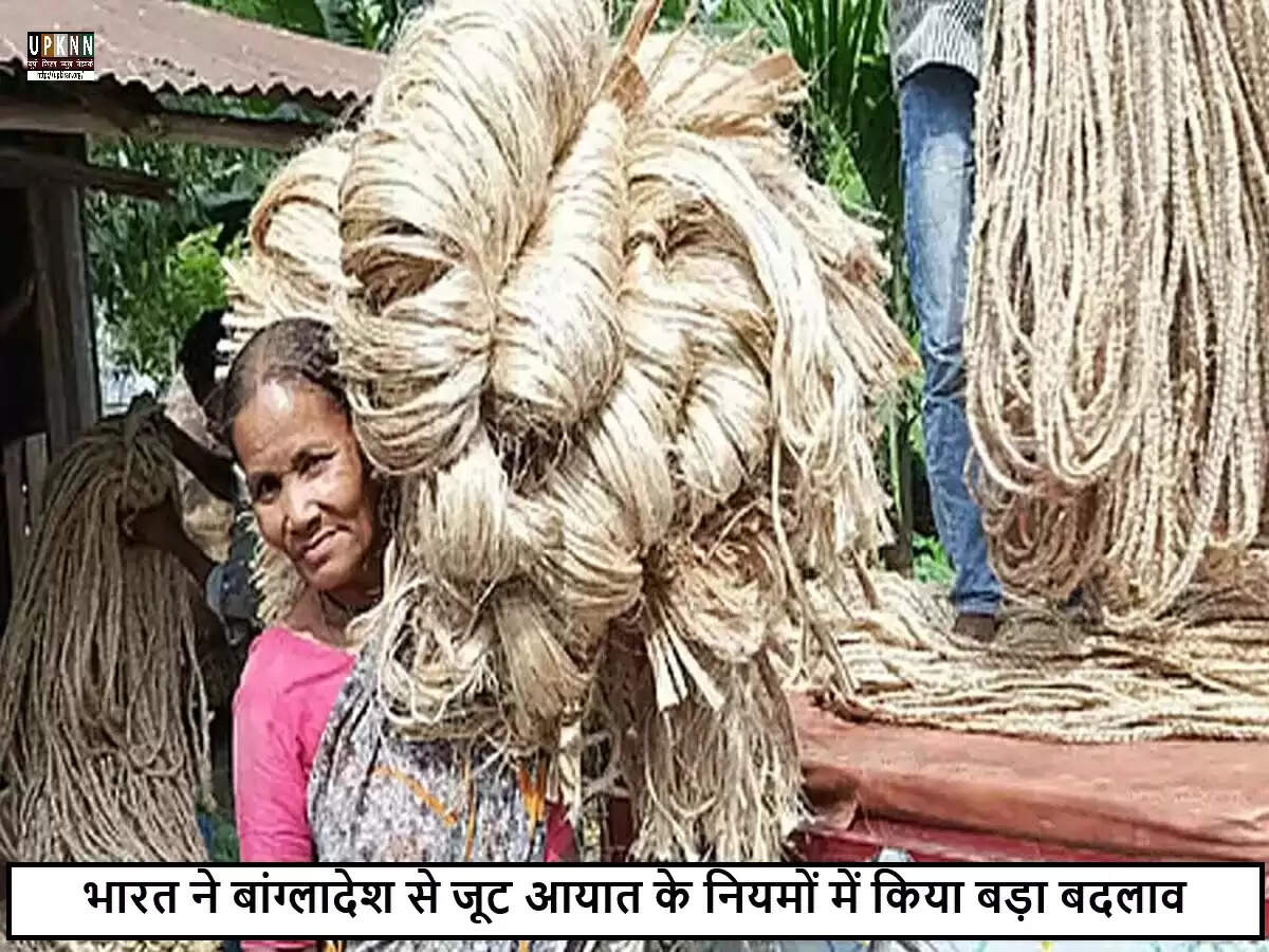 भारत ने बांग्लादेश से जूट उत्पादों के आयात पर प्रतिबंध बढ़ाया