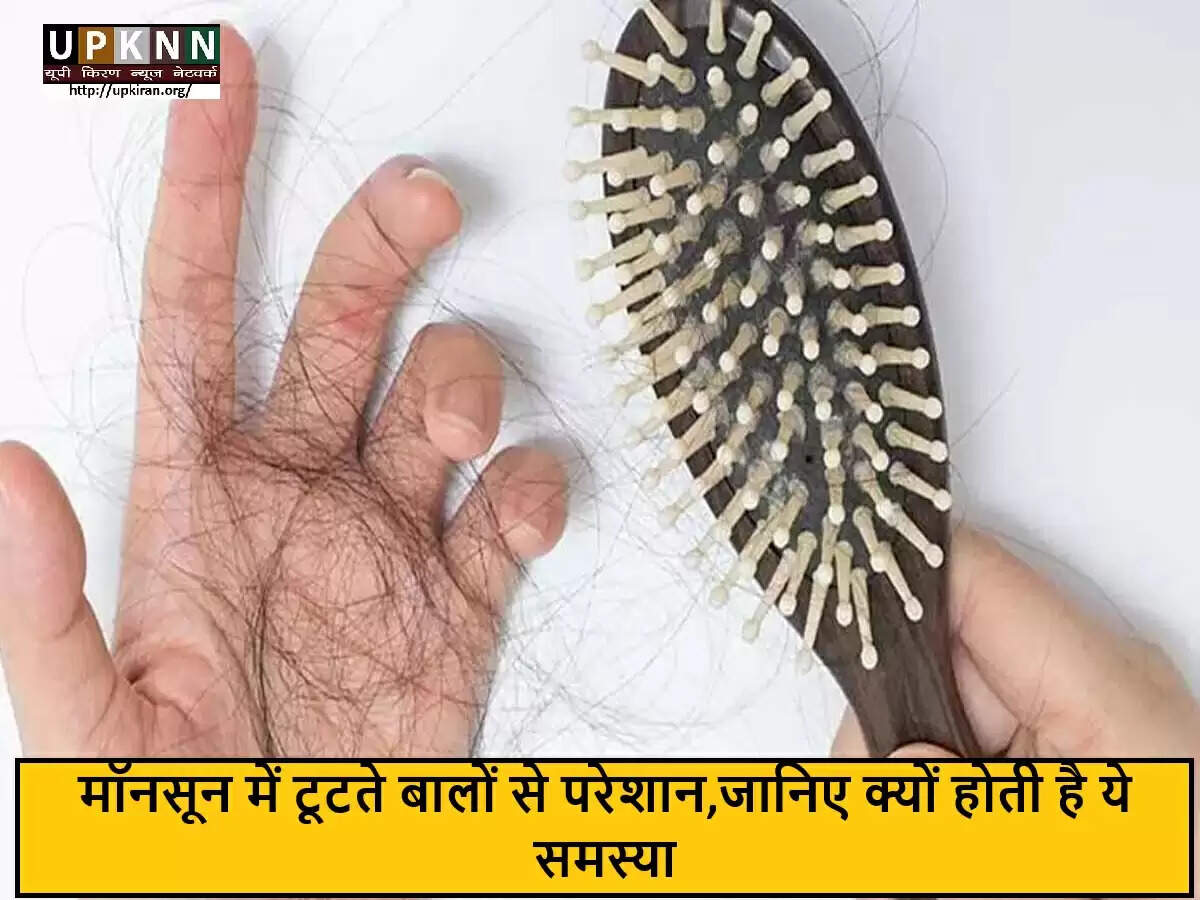 मॉनसून में बालों के झड़ने से बचने के उपाय