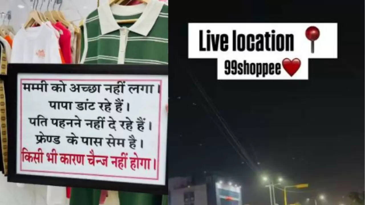 सोशल मीडिया पर वायरल हुआ अनोखा दुकानदार का बोर्ड