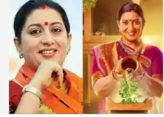 स्मृति ईरानी की वापसी: 'क्योंकि सास भी कभी बहू थी' सीजन 2 में दिखेंगी तुलसी