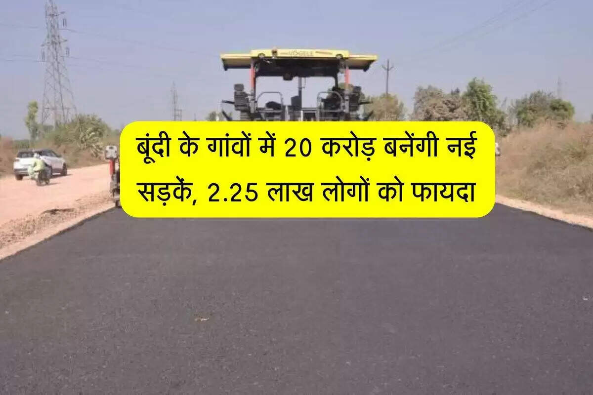 राजस्थान के 70 गांवों में सड़क और नालों का निर्माण शुरू