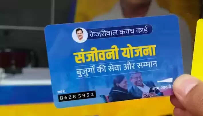 दिल्ली में बुजुर्गों के लिए संजीवनी योजना: मुफ्त स्वास्थ्य सेवाओं का लाभ उठाएं