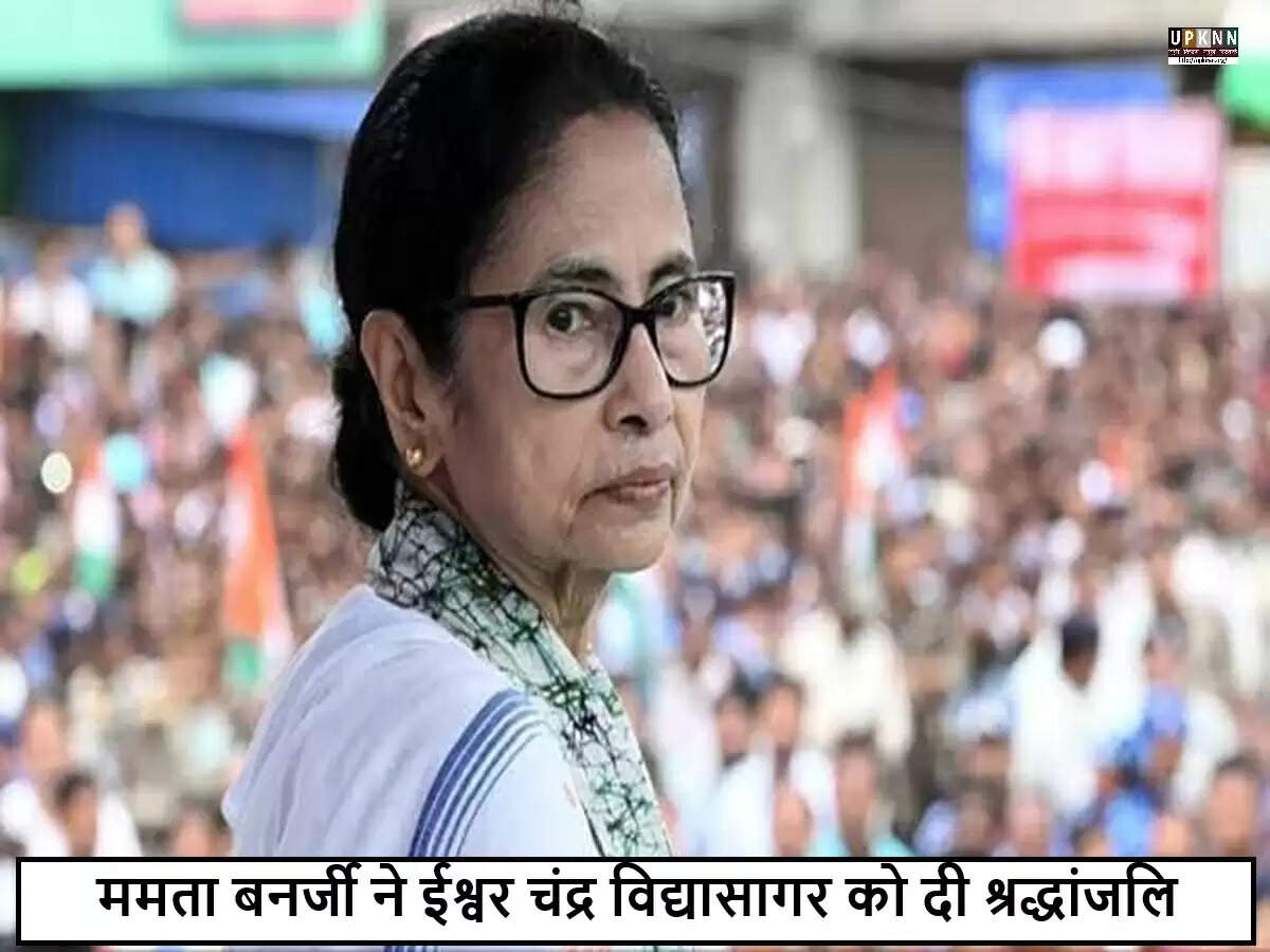 ममता बनर्जी ने विद्यासागर की पुण्यतिथि पर बीजेपी पर किया हमला