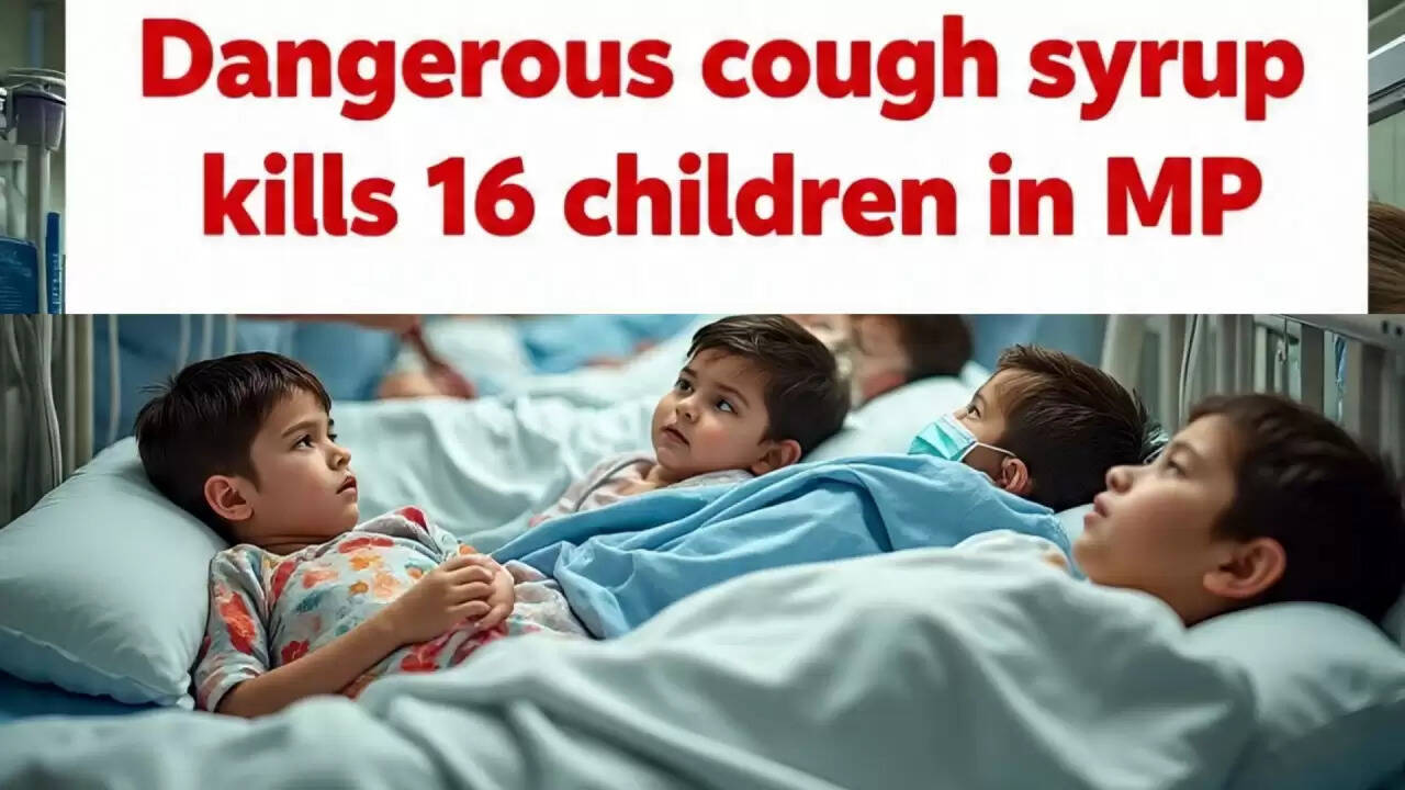 मध्य प्रदेश में जहरीली कफ सिरप से बच्चों की मौत: प्रशासन ने की सख्त कार्रवाई