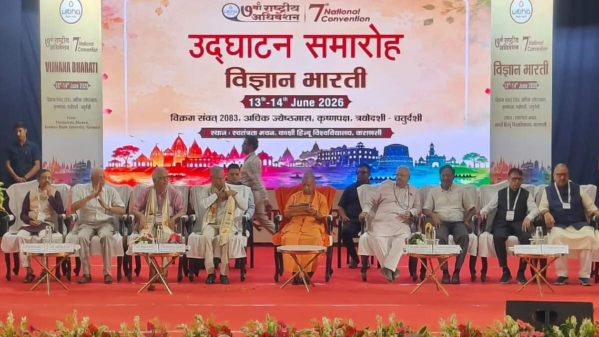 मुख्यमंत्री योगी ने काशी हिंदू विश्वविद्यालय में विज्ञान भारती का 7वां राष्ट्रीय अधिवेशन शुरू किया