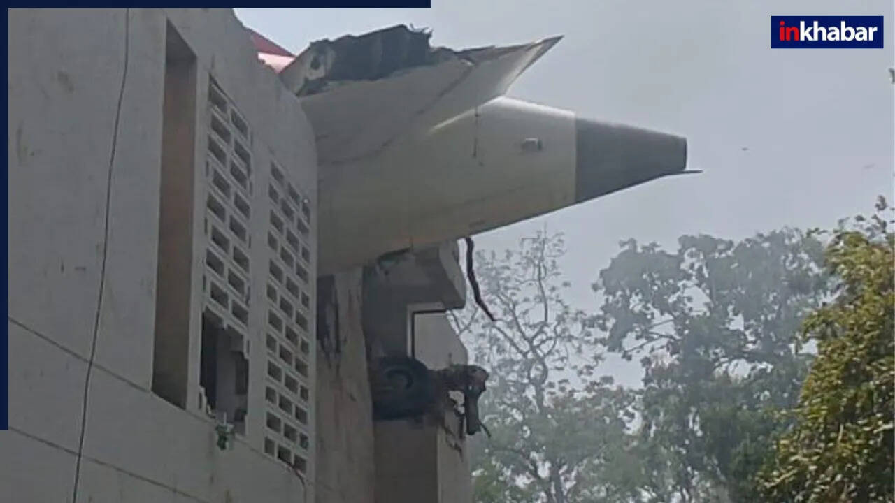 अहमदाबाद में एयर इंडिया का विमान हादसा: 242 यात्री सवार