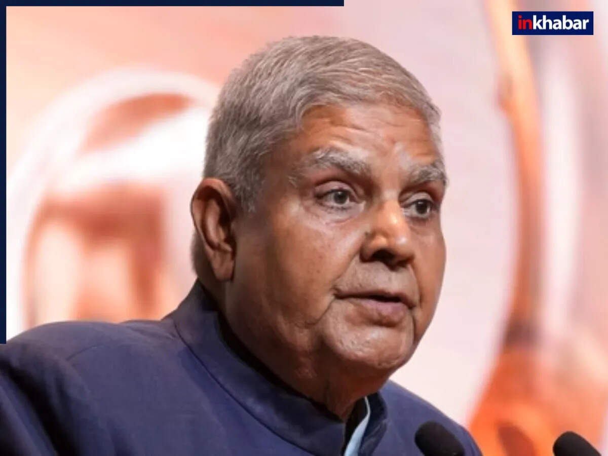 उपराष्ट्रपति जगदीप धनखड़ का इस्तीफा: वेतन और पेंशन की जानकारी