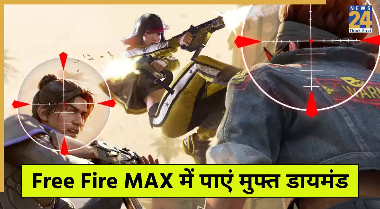 Free Fire MAX का नया Headshot Arena इवेंट: जीतें हजारों डायमंड्स