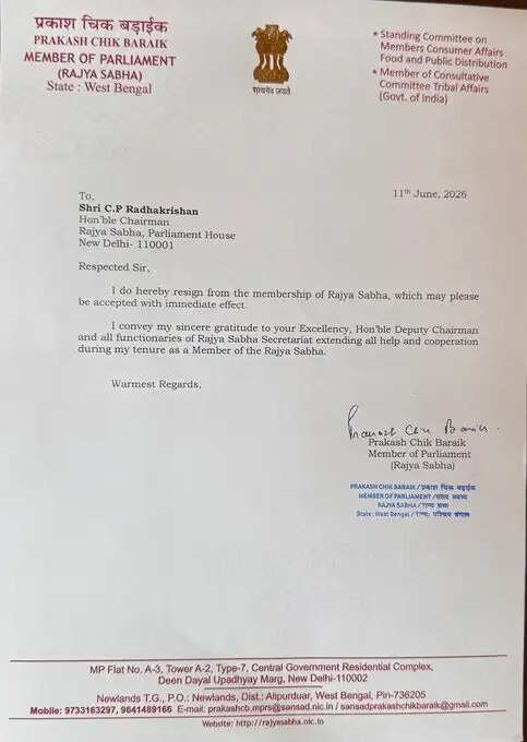 पश्चिम बंगाल में टीएमसी को बड़ा झटका, राज्यसभा सांसद प्रकाश चिक बड़ाईक ने दिया इस्तीफा