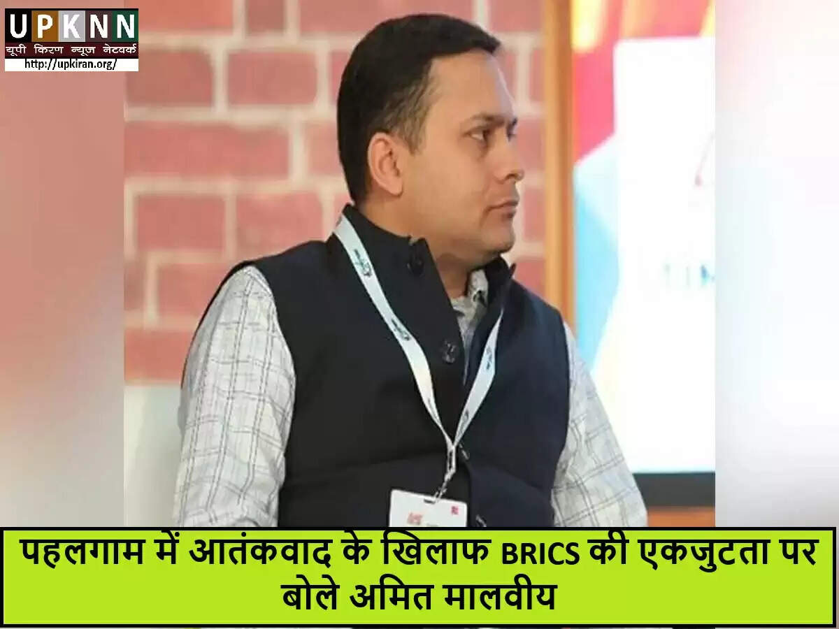 BRICS बैठक में आतंकवाद के खिलाफ एकजुटता: मोदी की कूटनीतिक सफलता