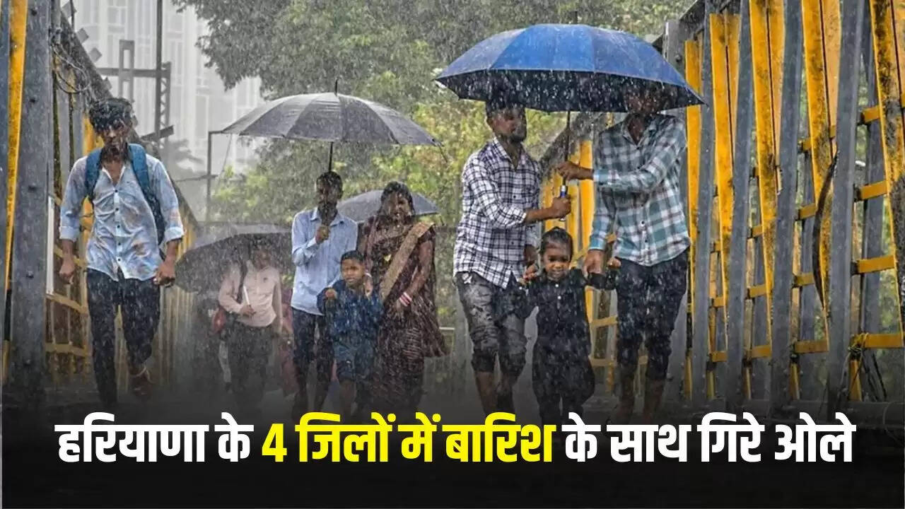 हरियाणा में मौसम में बदलाव: बारिश और ओलावृष्टि का अलर्ट