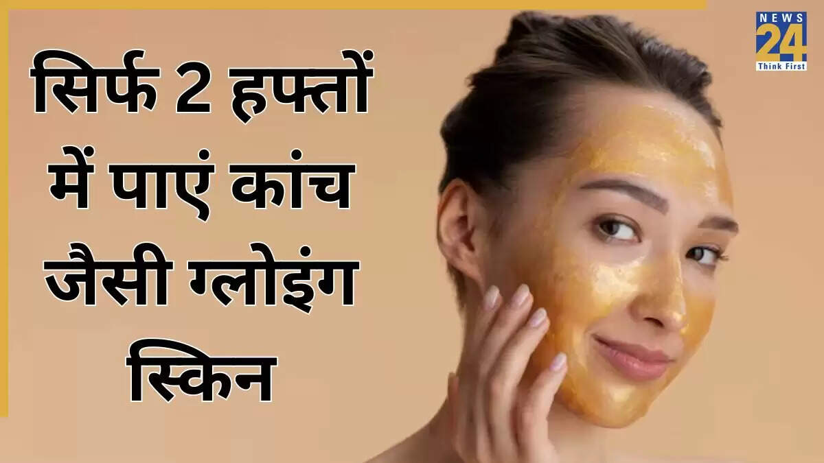 आयुर्वेदिक उबटन से पाएं प्राकृतिक निखार