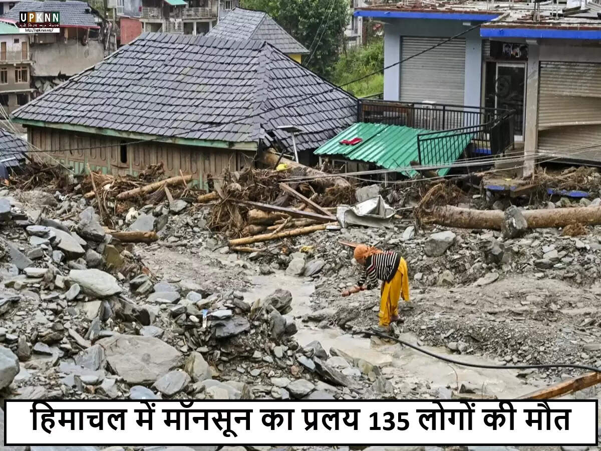हिमाचल प्रदेश में विनाशकारी मॉनसून से जनजीवन प्रभावित