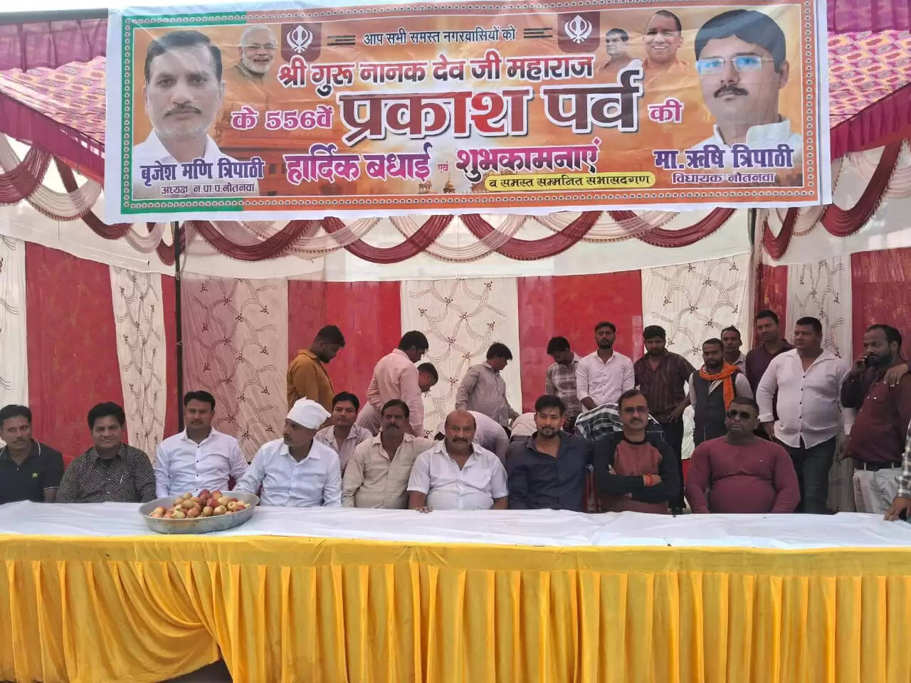 नौतनवा में गुरु नानक देव जी के 556वें प्रकाश पर्व पर भव्य नगर कीर्तन का आयोजन