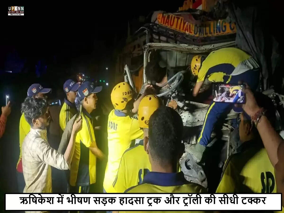 ऋषिकेश में भीषण सड़क हादसा: दो चालकों की मौत, एक गंभीर घायल