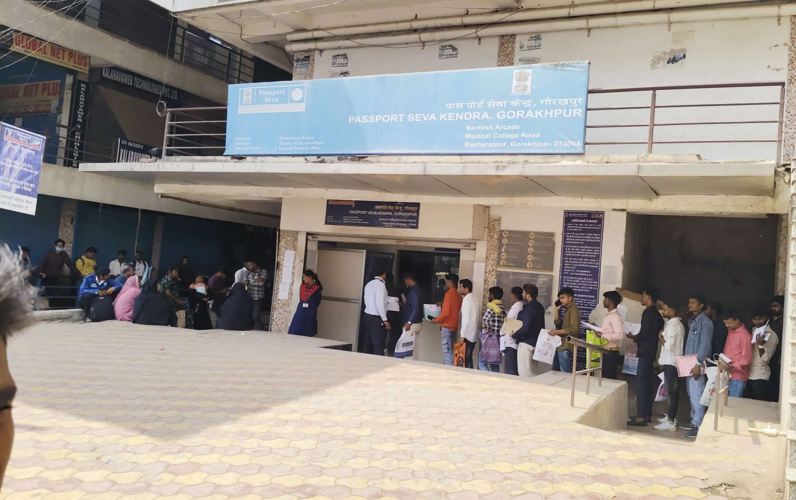 गोरखपुर पासपोर्ट सेवा केंद्र में दस्तावेज़ सत्यापन की समस्याएं