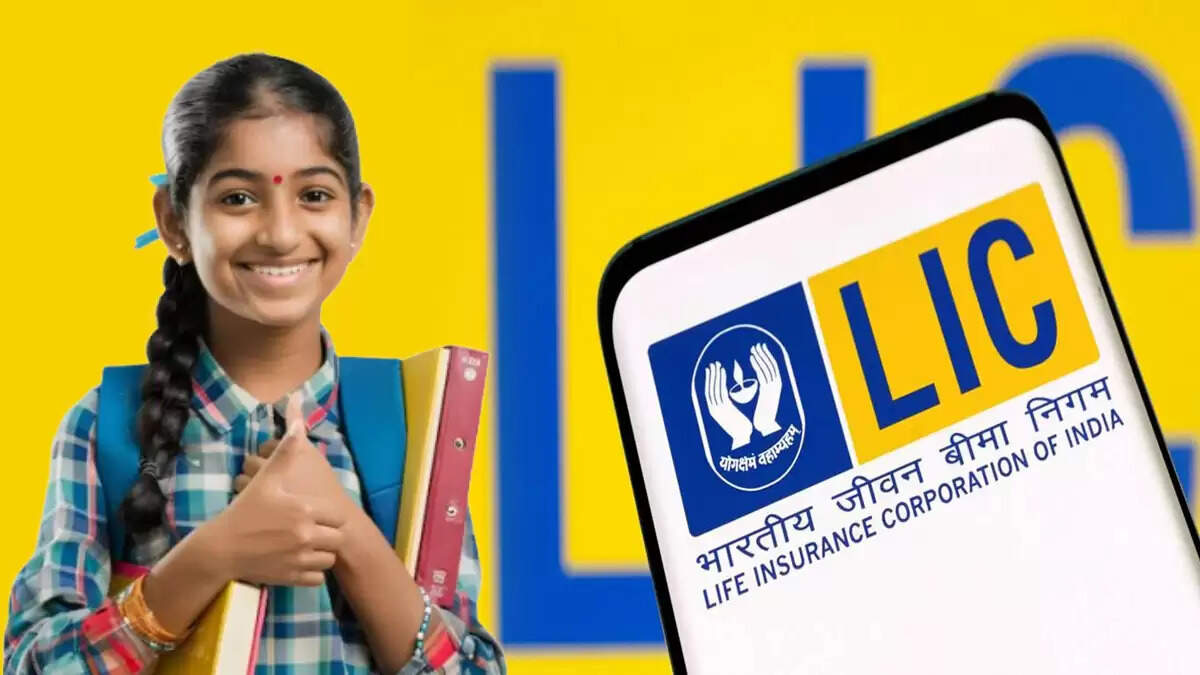 LIC की कन्यादान पॉलिसी: रोजाना ₹121 से बनाएं ₹27 लाख का फंड