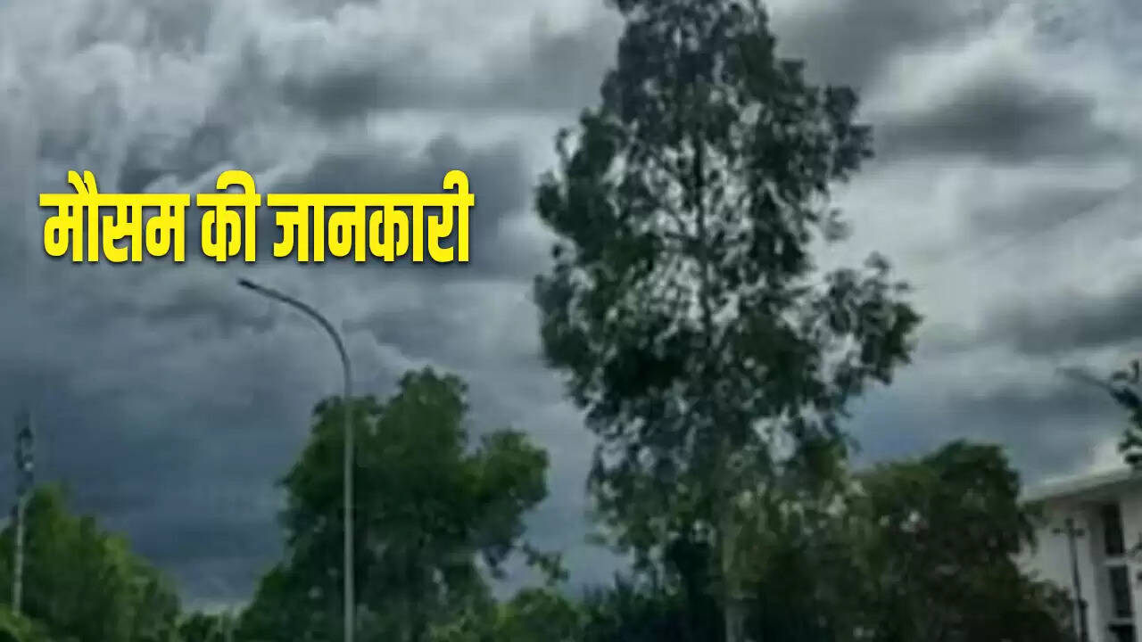 IMD मौसम चेतावनी: उत्तर भारत में बारिश की संभावना, 5 राज्यों में अलर्ट