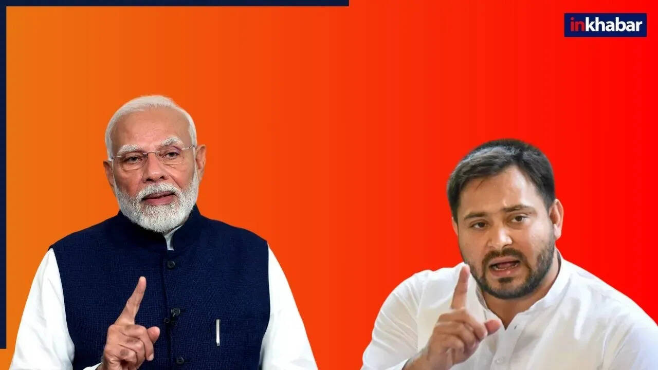 तेजस्वी यादव ने पीएम मोदी को दिए 12 सवाल, बिहार दौरे से पहले उठाए गंभीर मुद्दे