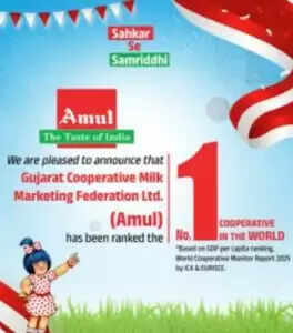 प्रधानमंत्री मोदी ने सहकारी क्षेत्र की सराहना की, अमूल और इफको को बधाई