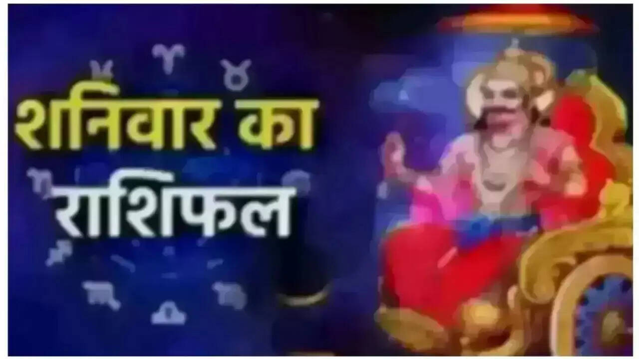 आज का राशिफल: 20 सितंबर 2025 के लिए ज्योतिषीय भविष्यवाणियाँ