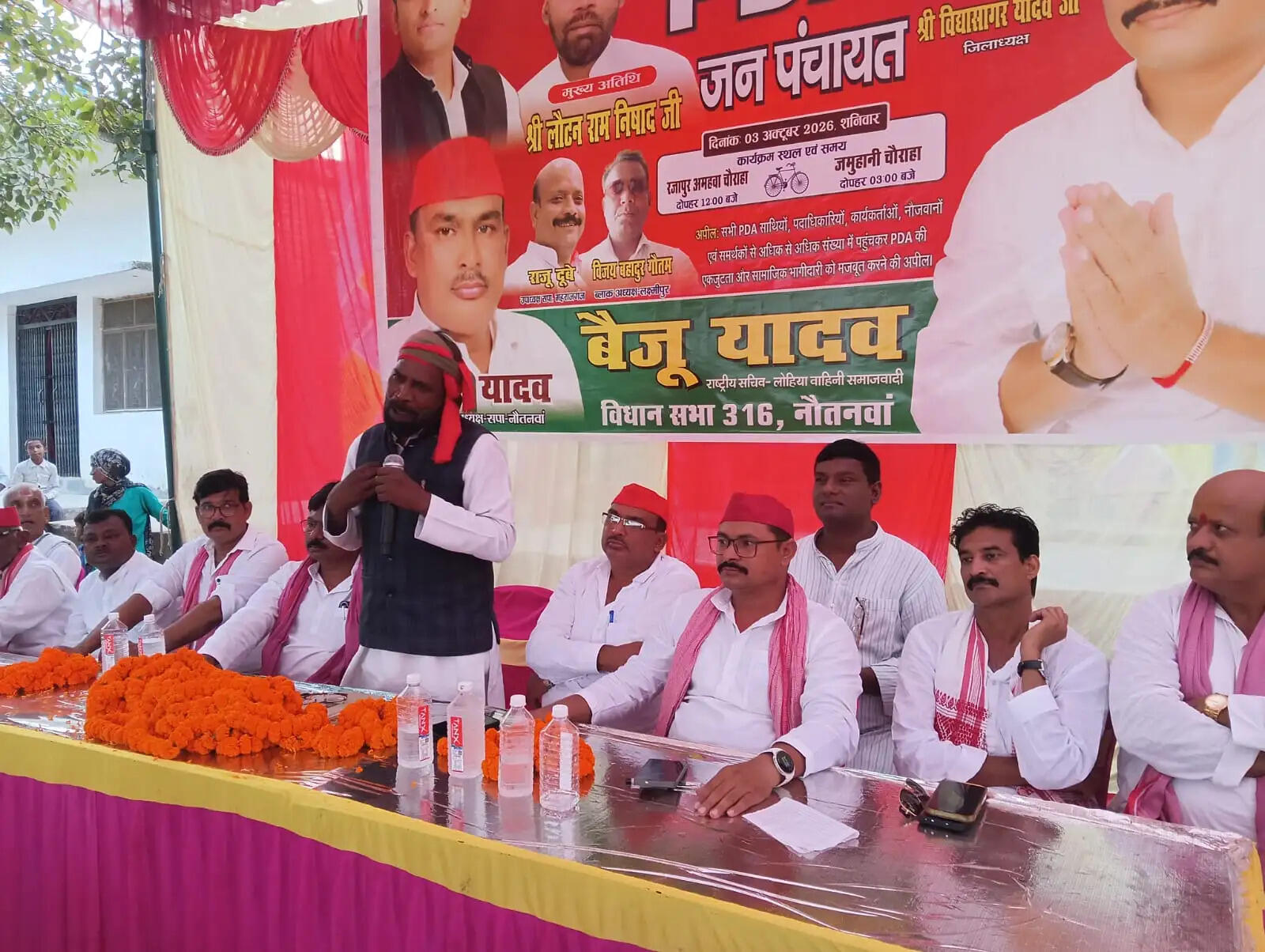 PDA जनपंचायत में सामाजिक न्याय और रोजगार पर जोर