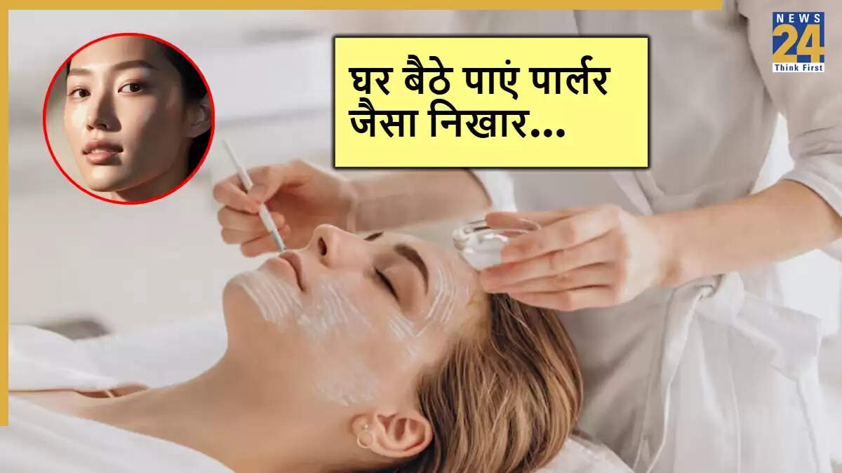 घर पर फेशियल करने के आसान तरीके: पाएं चमकदार त्वचा