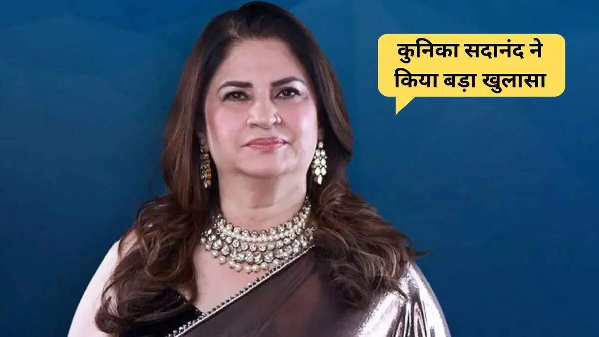 Bigg Boss 19: कुनिका सदानंद ने विनर के बारे में दी अपनी राय