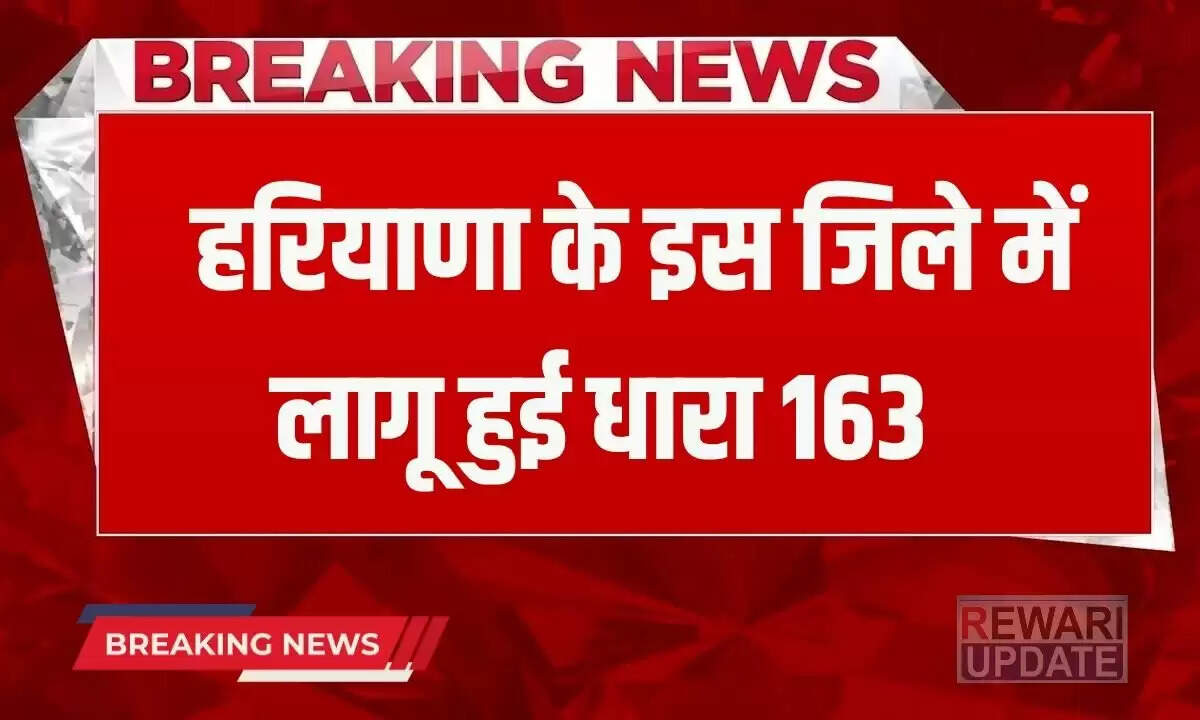 हरियाणा में छात्र न्याय महापंचायत: किसानों और छात्रों का समर्थन