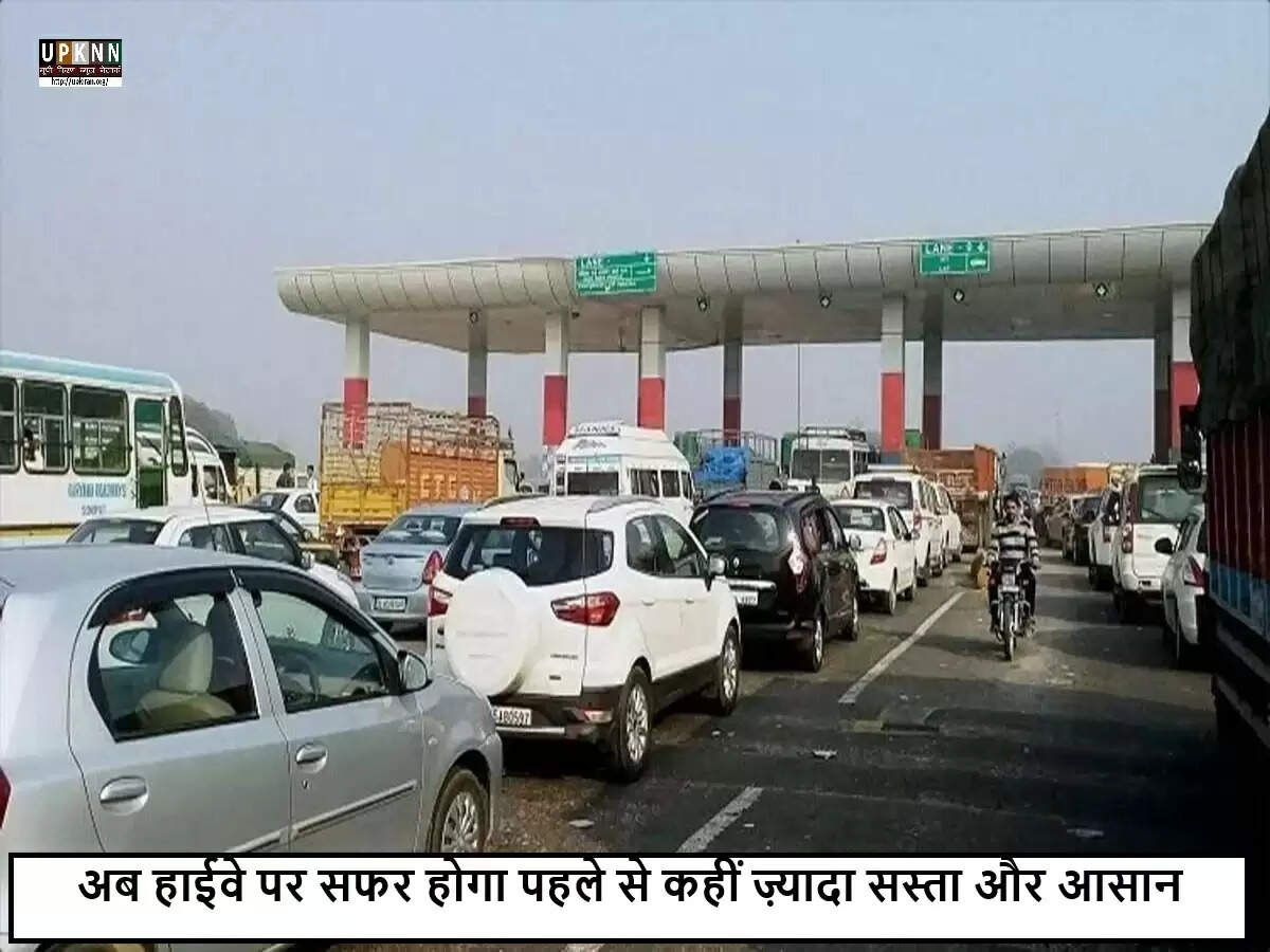 नई FASTag वार्षिक पास योजना से टोल यात्रा में बदलाव