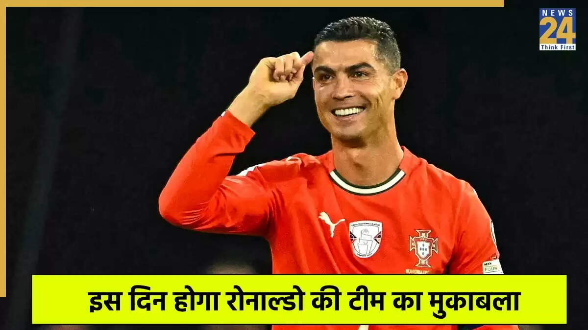 क्रिस्टियानो रोनाल्डो का भारत में आगमन: AFC चैंपियंस लीग 2025-26 में मुकाबला