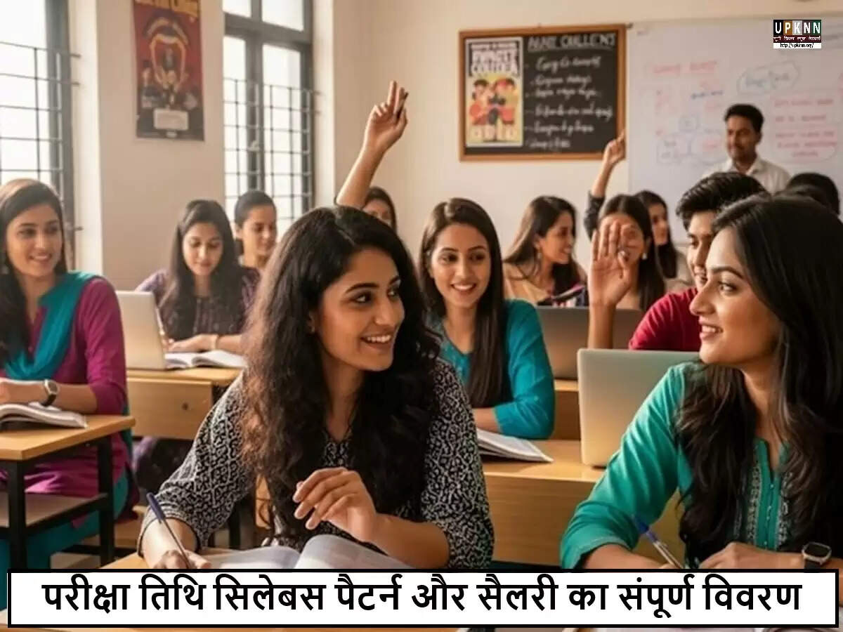 Bihar ASO Prelims 2025: Exam Schedule and Eligibility Criteria Revealed