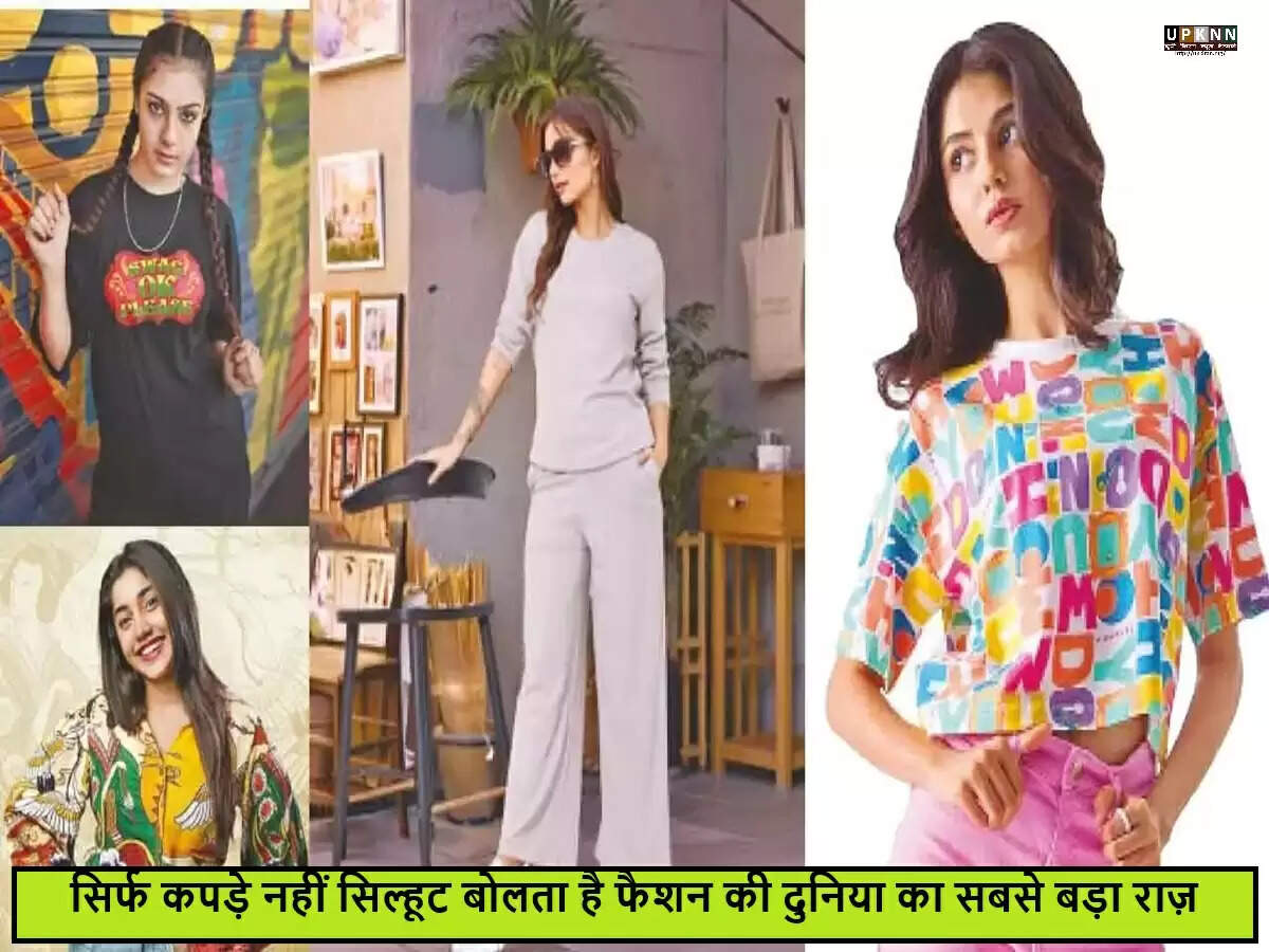 फैशन में सिल्हूट का महत्व: आपके लुक को कैसे बदलता है