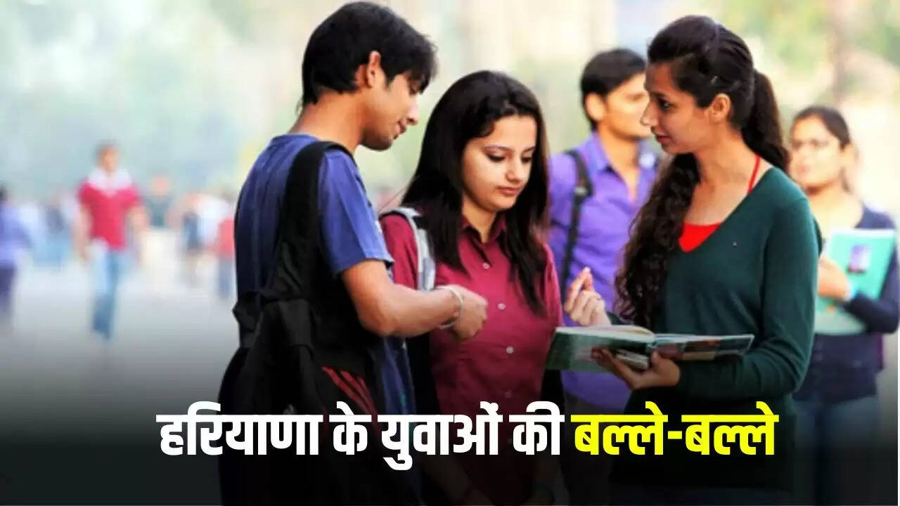हरियाणा में स्टार्टअप के लिए आर्थिक सहायता की समय सीमा बढ़ी