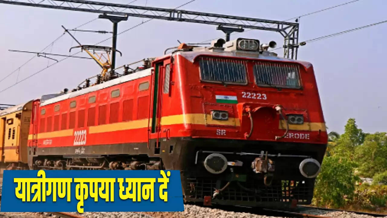कोटा रेलवे स्टेशन पर पुनर्विकास कार्य से प्रभावित ट्रेन सेवाएं